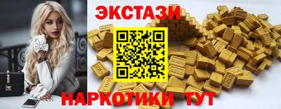 амф Наро-Фоминск