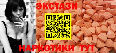 амф Наро-Фоминск