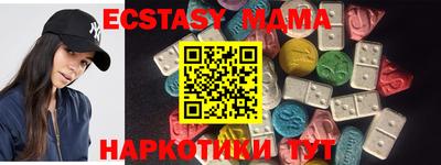 ECSTASY Нальчик