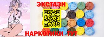 ECSTASY Нальчик