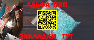 амф Наро-Фоминск