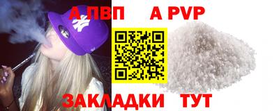 прущая мука Нарткала