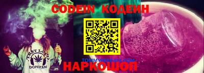 амф Наро-Фоминск