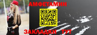 амф Наро-Фоминск