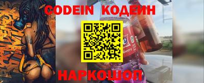 амф Наро-Фоминск