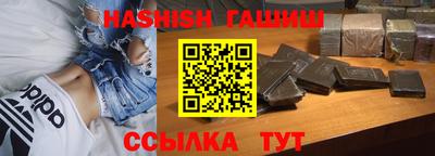 каннабис Пыть-Ях