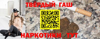 таблы Балаково