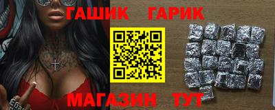 амф Наро-Фоминск