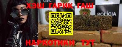 амф Наро-Фоминск