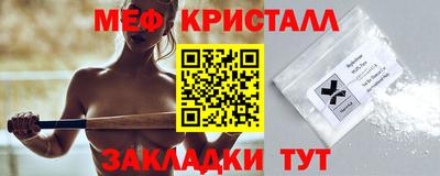 амф Наро-Фоминск