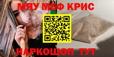 амф Наро-Фоминск