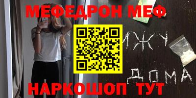 бутират Пушкино