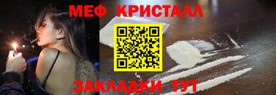 амф Наро-Фоминск