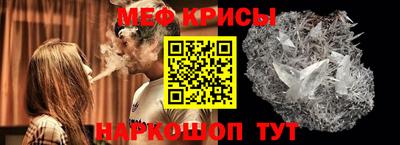 прущие крисы Балахна