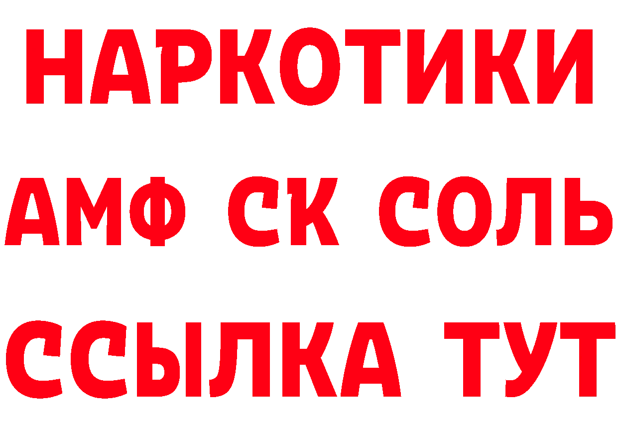 Alpha-PVP Соль зеркало маркетплейс мега Сургут