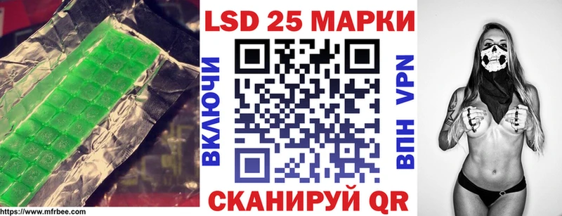 площадка состав  купить наркотик  Сургут  ЛСД экстази ecstasy 