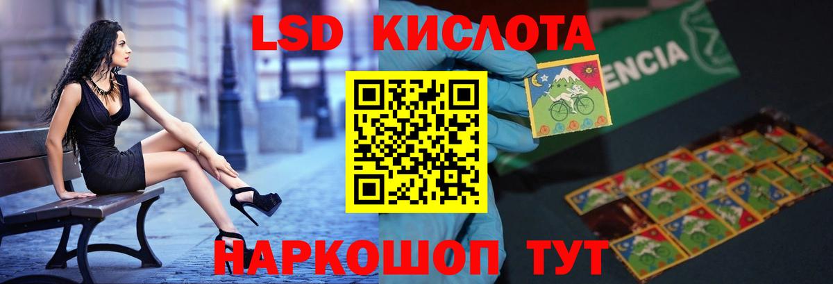 ЛСД экстази ecstasy  ЛСД экстази ecstasy  Вход с VPN  Лсд 25 экстази  mega ТОР  Сургут 