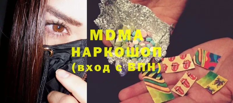 купить цена omg маркетплейс МДМА Molly Сургут