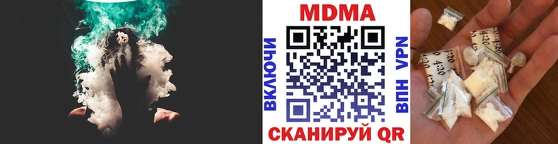 darknet официальный сайт  Сургут  МДМА молли 