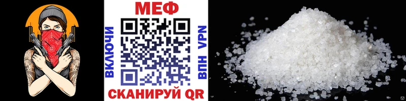 мориарти официальный сайт Сургут МЯУ-МЯУ мяу мяу купить наркотики цена