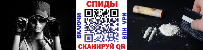 Первитин кристалл  наркота  Сургут 