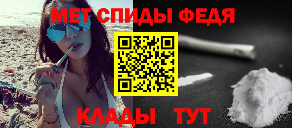 МЕТАМФЕТАМИН витя  Сургут 