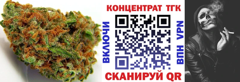 хочу наркоту  Сургут  ТГК вейп с тгк 