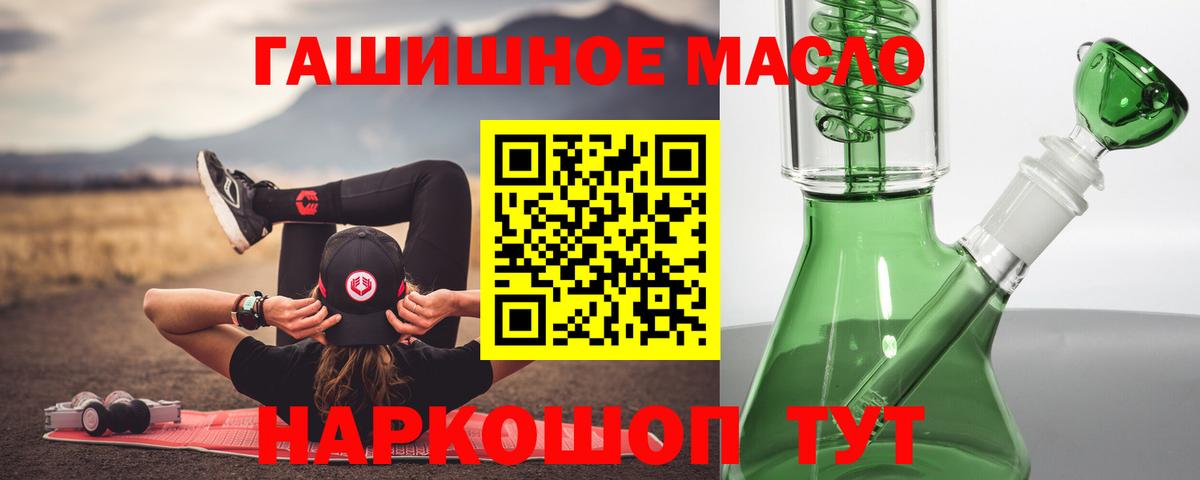 ТГК Wax  Сургут 