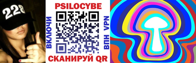 Псилоцибиновые грибы мухоморы  mega ТОР  Сургут 